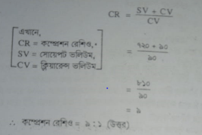 ডি.এফ.আই এবং ইএফ.আই জ্বালানি পদ্ধতির অভিযোগ-কারণ এবং প্রতিকার | অটোমোবাইলের ইতিহাস | অটোমোবিল ইঞ্জিনিয়ারিং