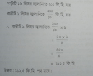 ডি.এফ.আই এবং ইএফ.আই জ্বালানি পদ্ধতির অভিযোগ-কারণ এবং প্রতিকার | অটোমোবাইলের ইতিহাস | অটোমোবিল ইঞ্জিনিয়ারিং