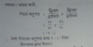 ডি.এফ.আই এবং ইএফ.আই জ্বালানি পদ্ধতির অভিযোগ-কারণ এবং প্রতিকার | অটোমোবাইলের ইতিহাস | অটোমোবিল ইঞ্জিনিয়ারিং