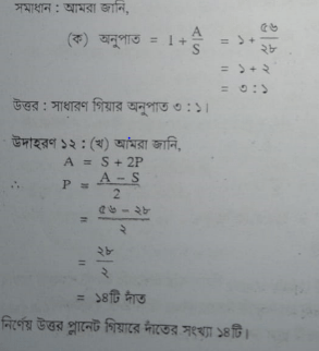 ডি.এফ.আই এবং ইএফ.আই জ্বালানি পদ্ধতির অভিযোগ-কারণ এবং প্রতিকার | অটোমোবাইলের ইতিহাস | অটোমোবিল ইঞ্জিনিয়ারিং