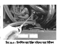গাড়ি গ্রিজিংকরণ