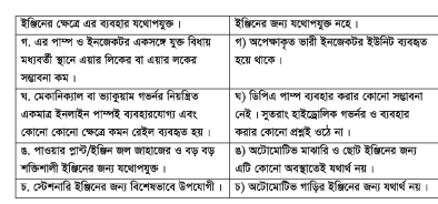 অ্যাটো মাইজার
